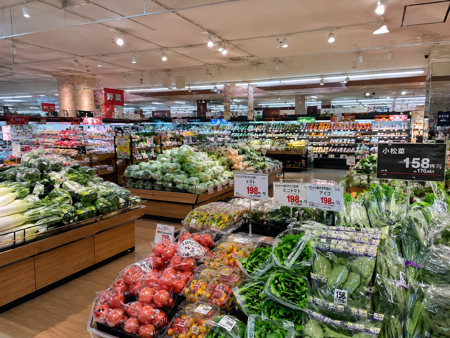 スーパーマーケットの野菜売り場